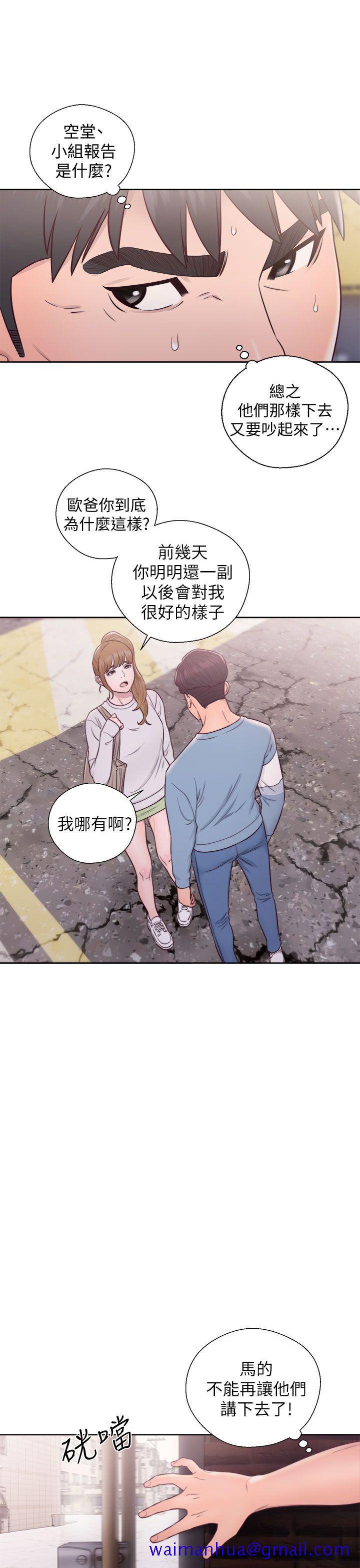 《青春逆龄小鲜肉》漫画最新章节青春逆龄小鲜肉-第23话免费下拉式在线观看章节第【21】张图片