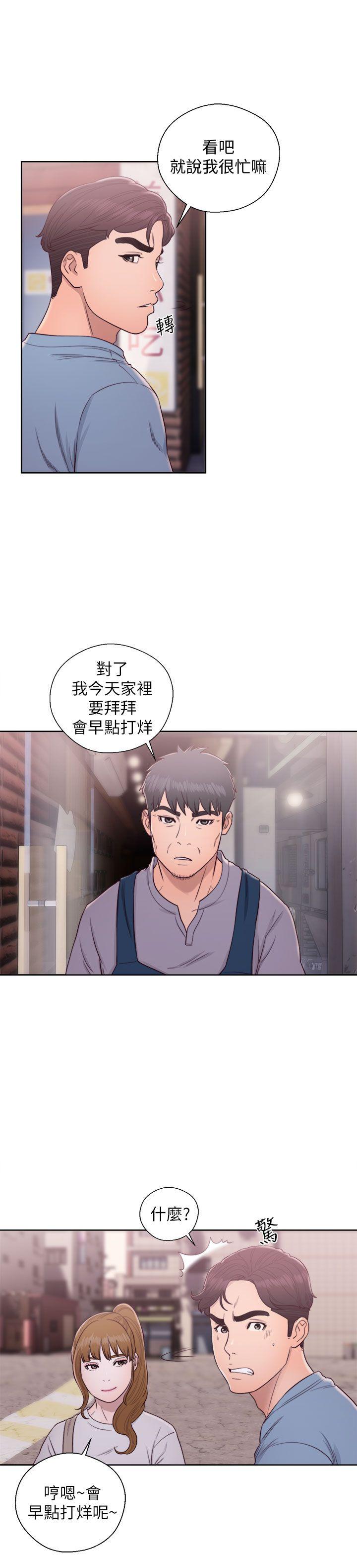 《青春逆龄小鲜肉》漫画最新章节青春逆龄小鲜肉-第23话免费下拉式在线观看章节第【23】张图片