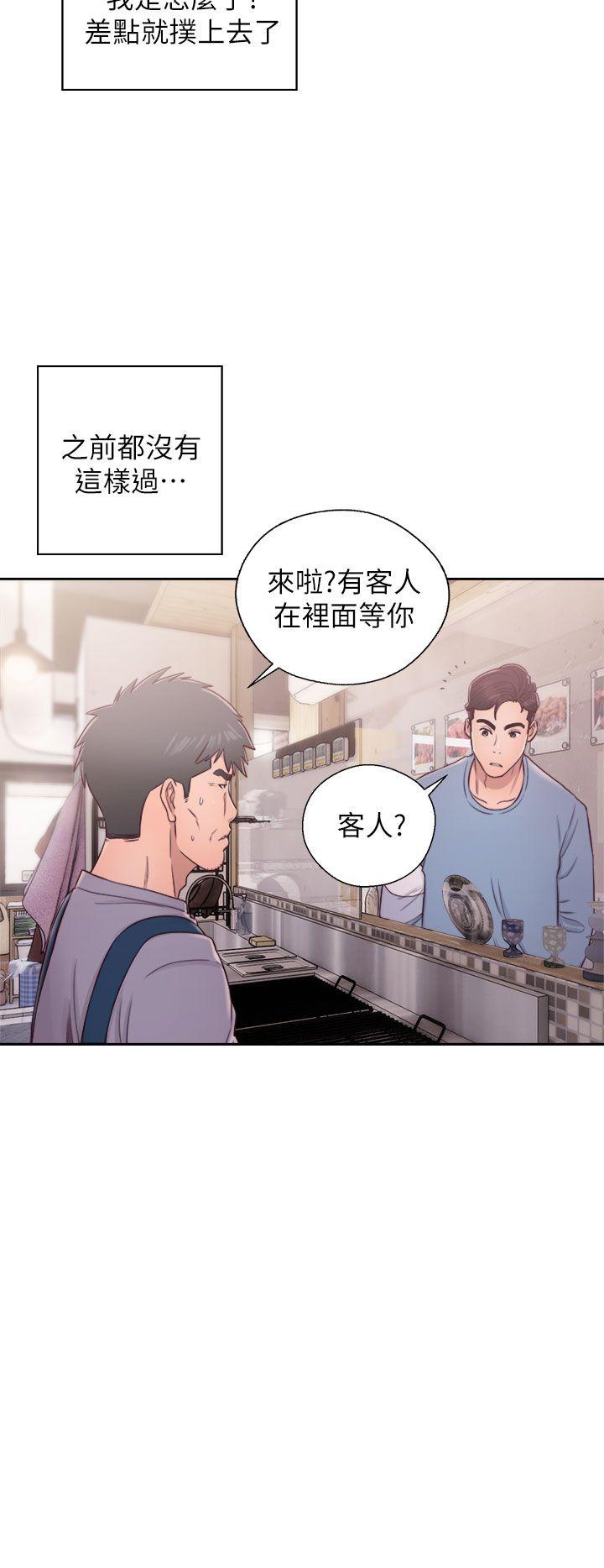 《青春逆龄小鲜肉》漫画最新章节青春逆龄小鲜肉-第23话免费下拉式在线观看章节第【12】张图片