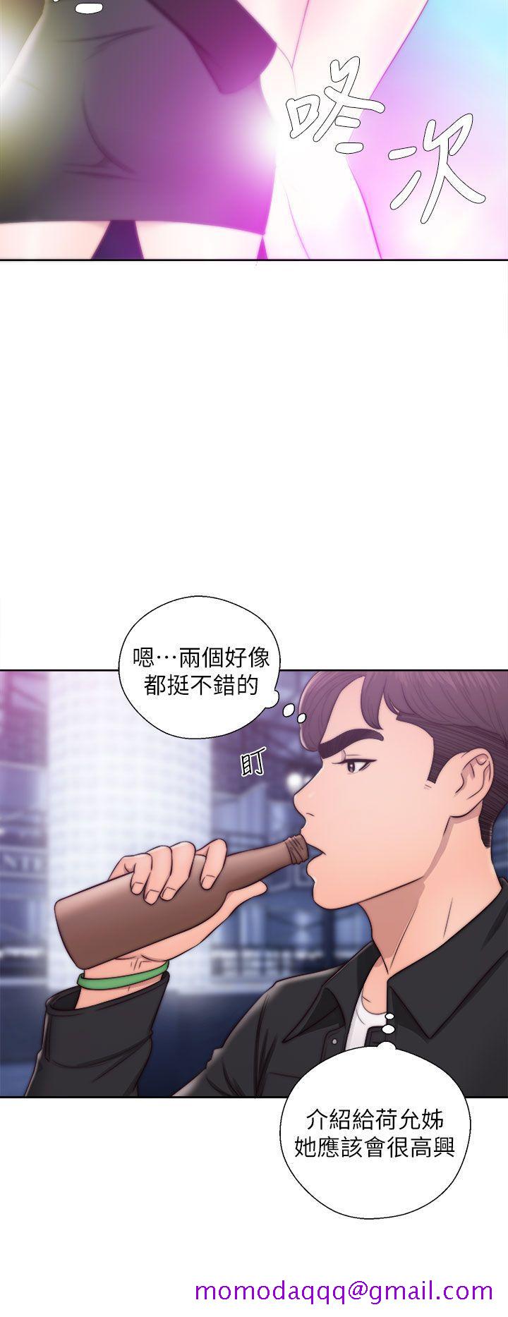 《青春逆龄小鲜肉》漫画最新章节青春逆龄小鲜肉-第23话免费下拉式在线观看章节第【36】张图片