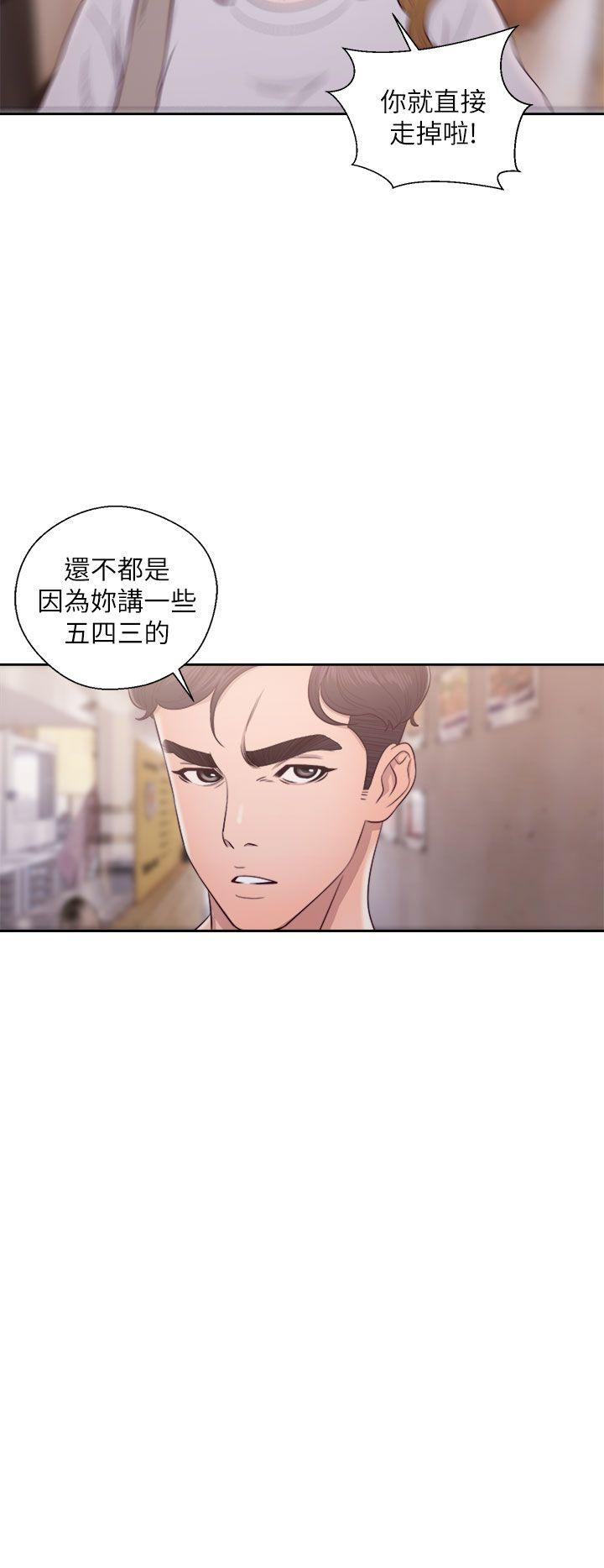 《青春逆龄小鲜肉》漫画最新章节青春逆龄小鲜肉-第23话免费下拉式在线观看章节第【14】张图片