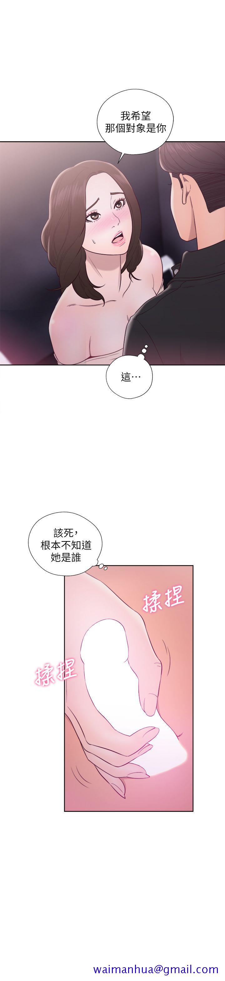 《青春逆龄小鲜肉》漫画最新章节青春逆龄小鲜肉-第24话免费下拉式在线观看章节第【21】张图片