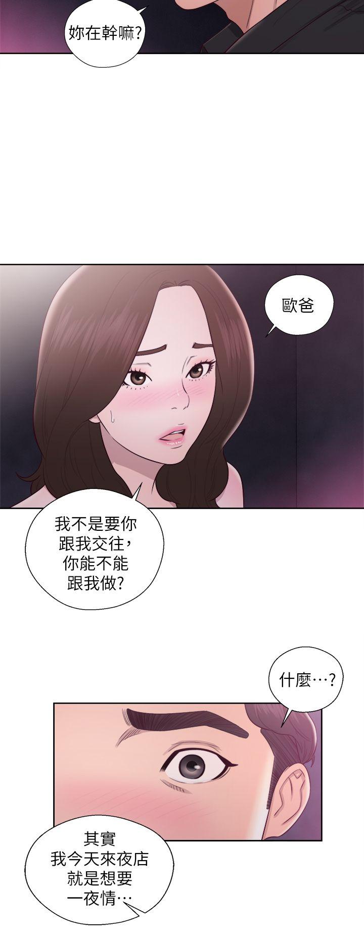 《青春逆龄小鲜肉》漫画最新章节青春逆龄小鲜肉-第24话免费下拉式在线观看章节第【20】张图片