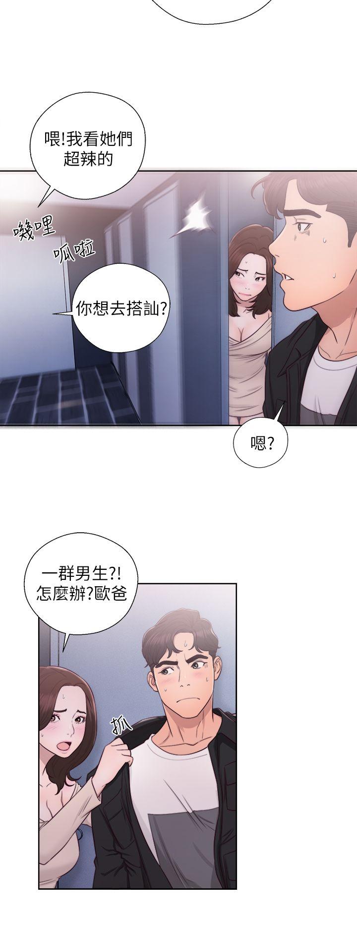 《青春逆龄小鲜肉》漫画最新章节青春逆龄小鲜肉-第24话免费下拉式在线观看章节第【12】张图片