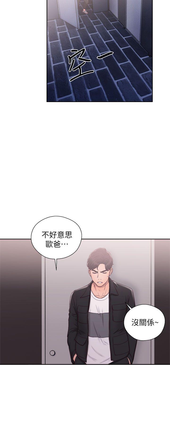 《青春逆龄小鲜肉》漫画最新章节青春逆龄小鲜肉-第24话免费下拉式在线观看章节第【8】张图片