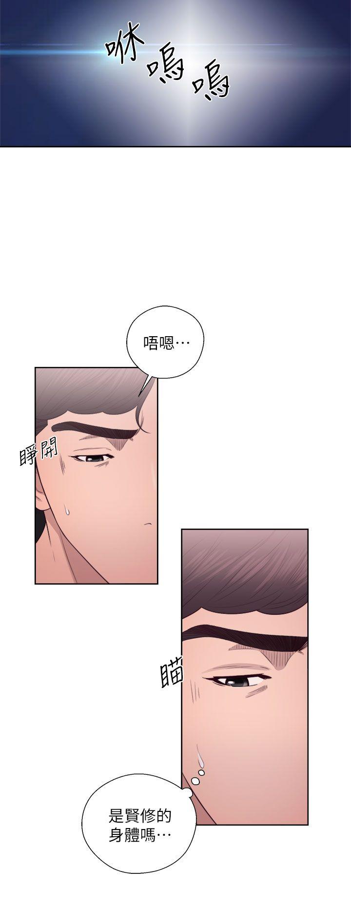 《青春逆龄小鲜肉》漫画最新章节青春逆龄小鲜肉-第24话免费下拉式在线观看章节第【10】张图片