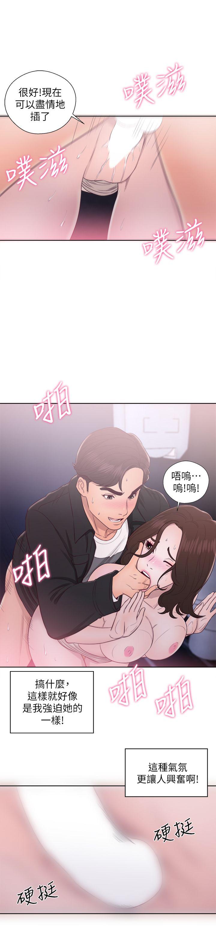 《青春逆龄小鲜肉》漫画最新章节青春逆龄小鲜肉-第24话免费下拉式在线观看章节第【35】张图片