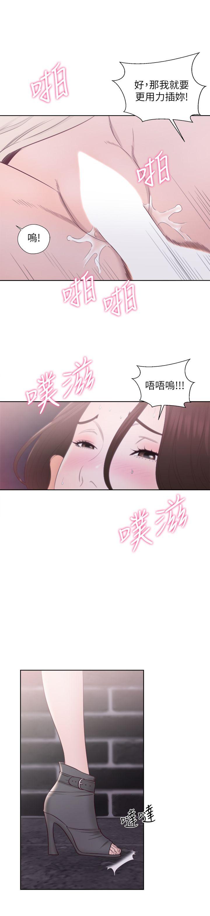 《青春逆龄小鲜肉》漫画最新章节青春逆龄小鲜肉-第24话免费下拉式在线观看章节第【37】张图片