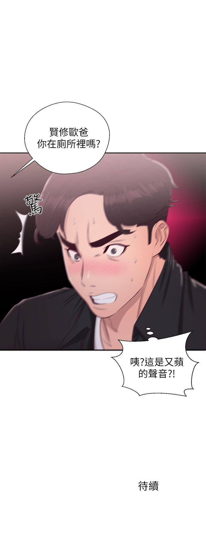 《青春逆龄小鲜肉》漫画最新章节青春逆龄小鲜肉-第24话免费下拉式在线观看章节第【38】张图片