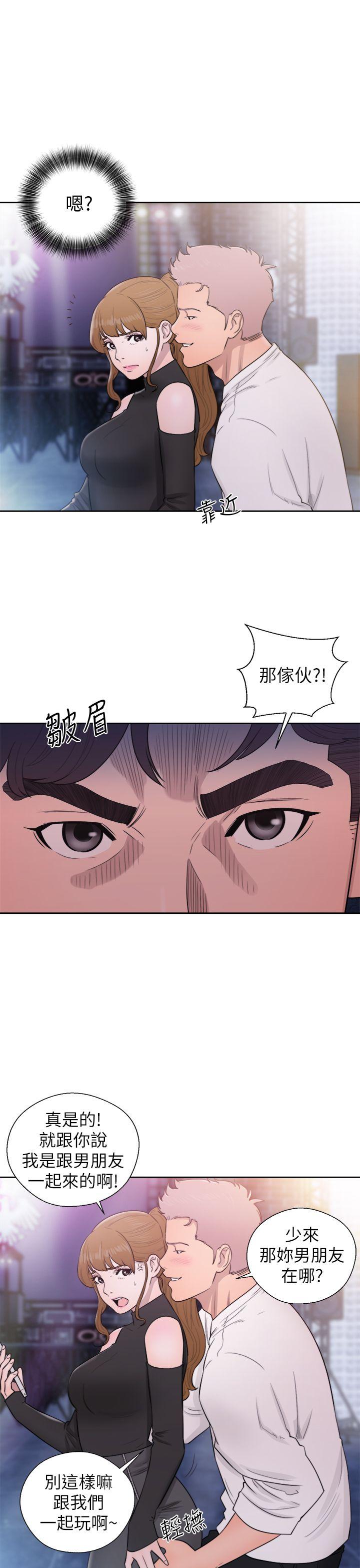 《青春逆龄小鲜肉》漫画最新章节青春逆龄小鲜肉-第25话免费下拉式在线观看章节第【22】张图片