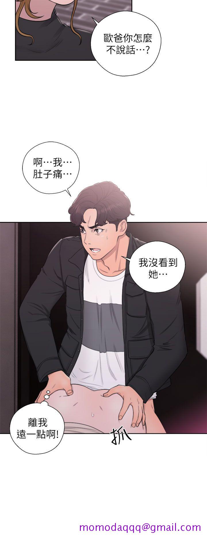 《青春逆龄小鲜肉》漫画最新章节青春逆龄小鲜肉-第25话免费下拉式在线观看章节第【6】张图片