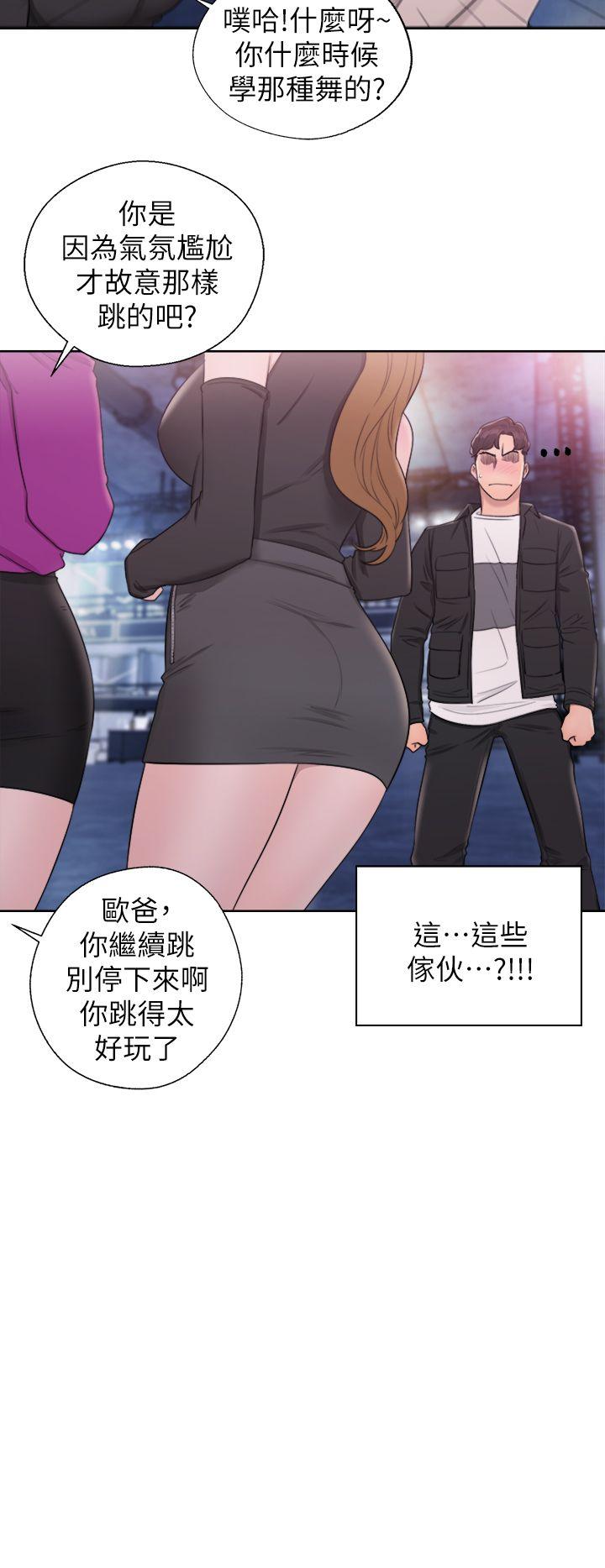 《青春逆龄小鲜肉》漫画最新章节青春逆龄小鲜肉-第25话免费下拉式在线观看章节第【33】张图片