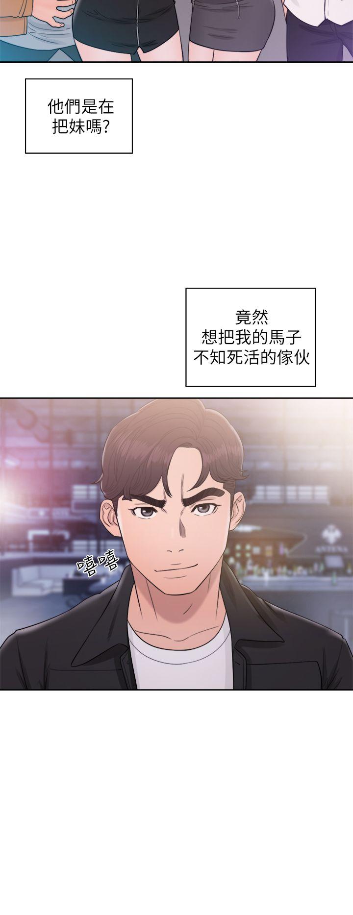 《青春逆龄小鲜肉》漫画最新章节青春逆龄小鲜肉-第25话免费下拉式在线观看章节第【21】张图片