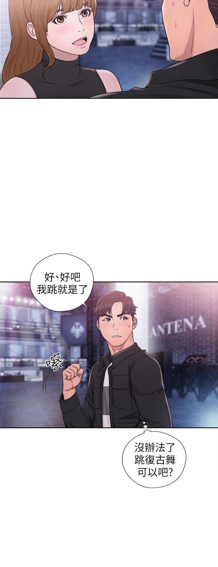 《青春逆龄小鲜肉》漫画最新章节青春逆龄小鲜肉-第25话免费下拉式在线观看章节第【31】张图片