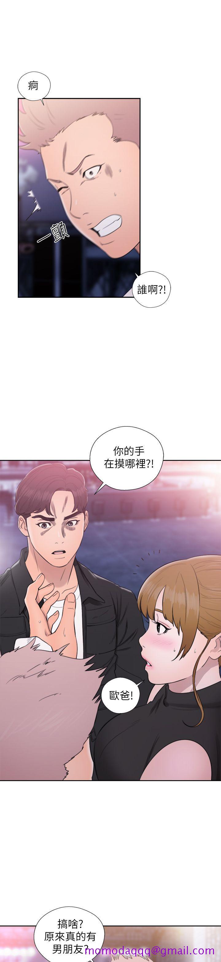 《青春逆龄小鲜肉》漫画最新章节青春逆龄小鲜肉-第25话免费下拉式在线观看章节第【24】张图片