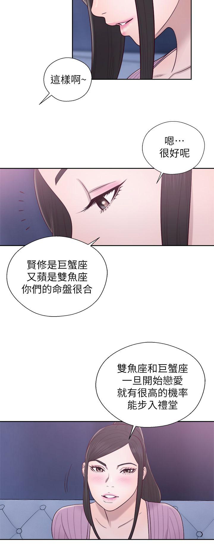 《青春逆龄小鲜肉》漫画最新章节青春逆龄小鲜肉-第26话免费下拉式在线观看章节第【27】张图片