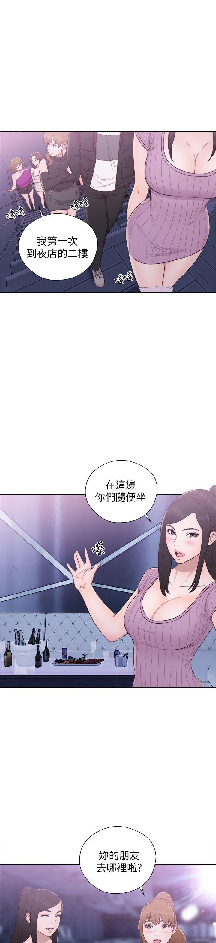 《青春逆龄小鲜肉》漫画最新章节青春逆龄小鲜肉-第26话免费下拉式在线观看章节第【8】张图片