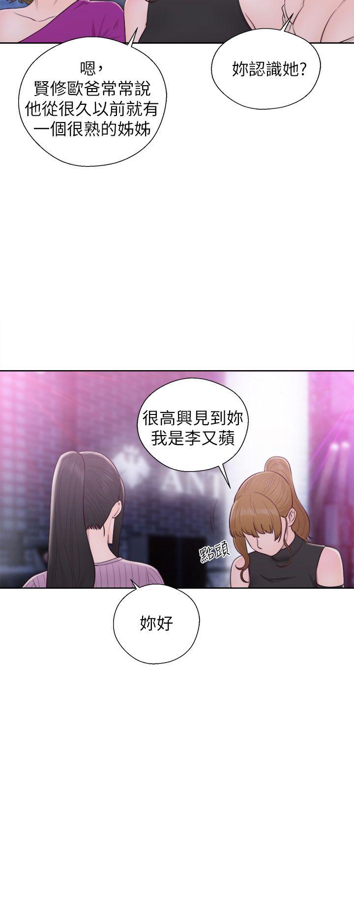 青春逆龄小鲜肉[抖漫]-青春逆齡小鮮肉-第26話全彩韩漫标签