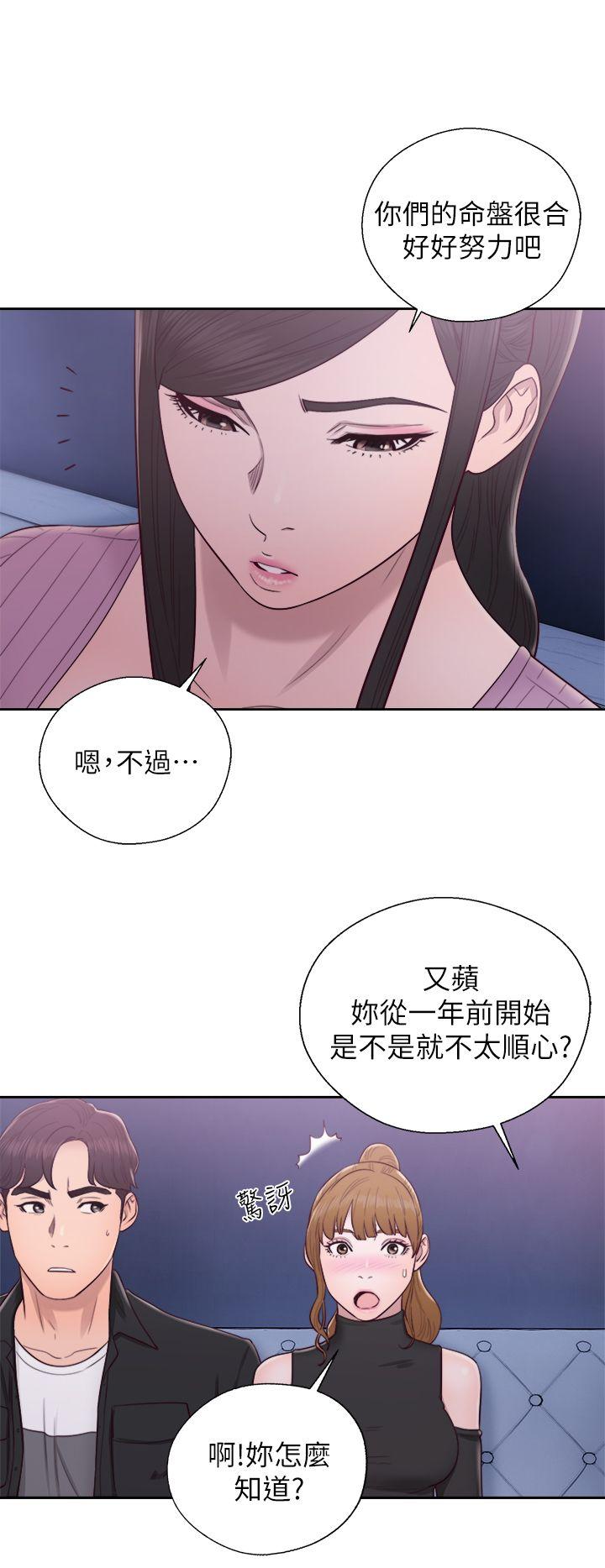 《青春逆龄小鲜肉》漫画最新章节青春逆龄小鲜肉-第26话免费下拉式在线观看章节第【29】张图片