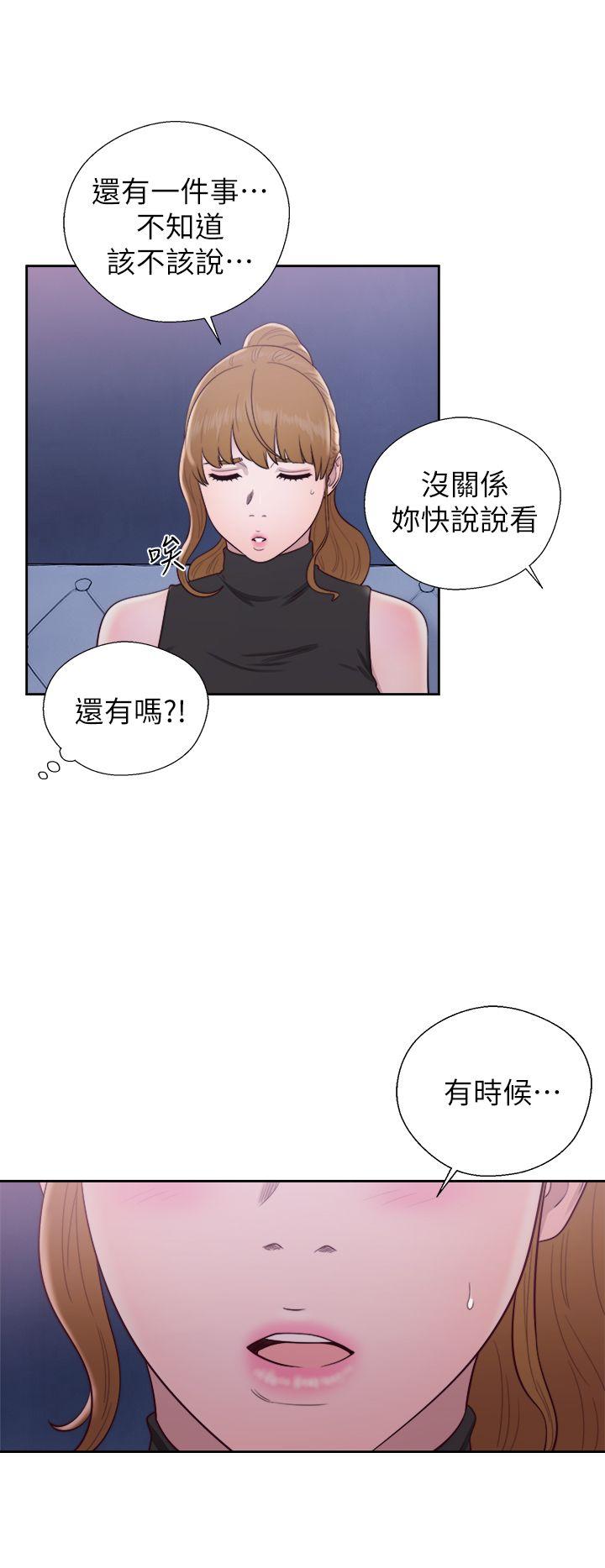 《青春逆龄小鲜肉》漫画最新章节青春逆龄小鲜肉-第26话免费下拉式在线观看章节第【35】张图片