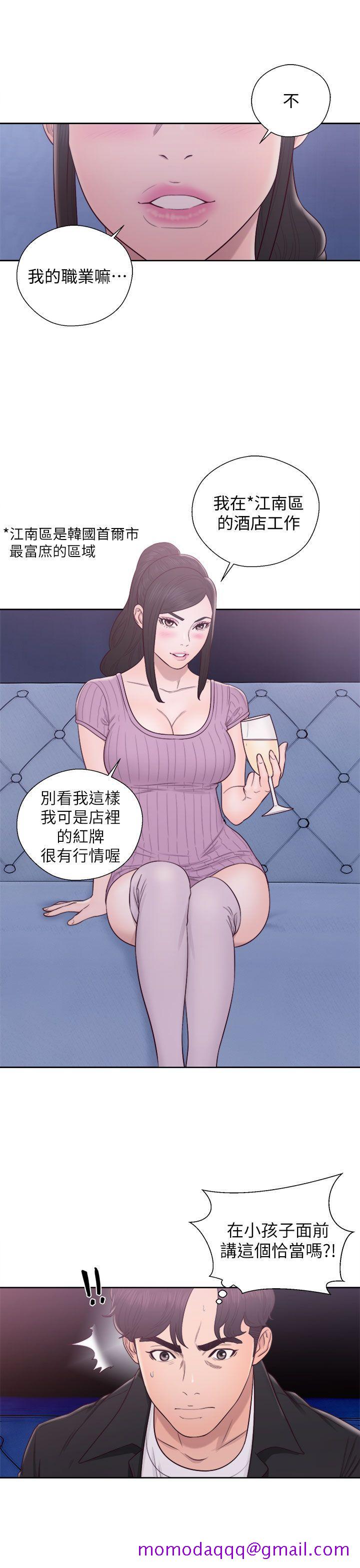 《青春逆龄小鲜肉》漫画最新章节青春逆龄小鲜肉-第26话免费下拉式在线观看章节第【16】张图片