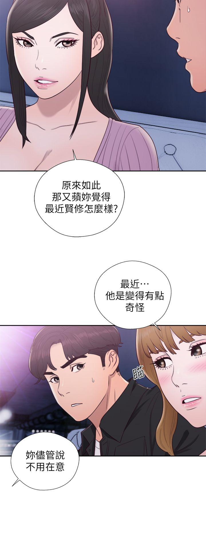 《青春逆龄小鲜肉》漫画最新章节青春逆龄小鲜肉-第26话免费下拉式在线观看章节第【33】张图片