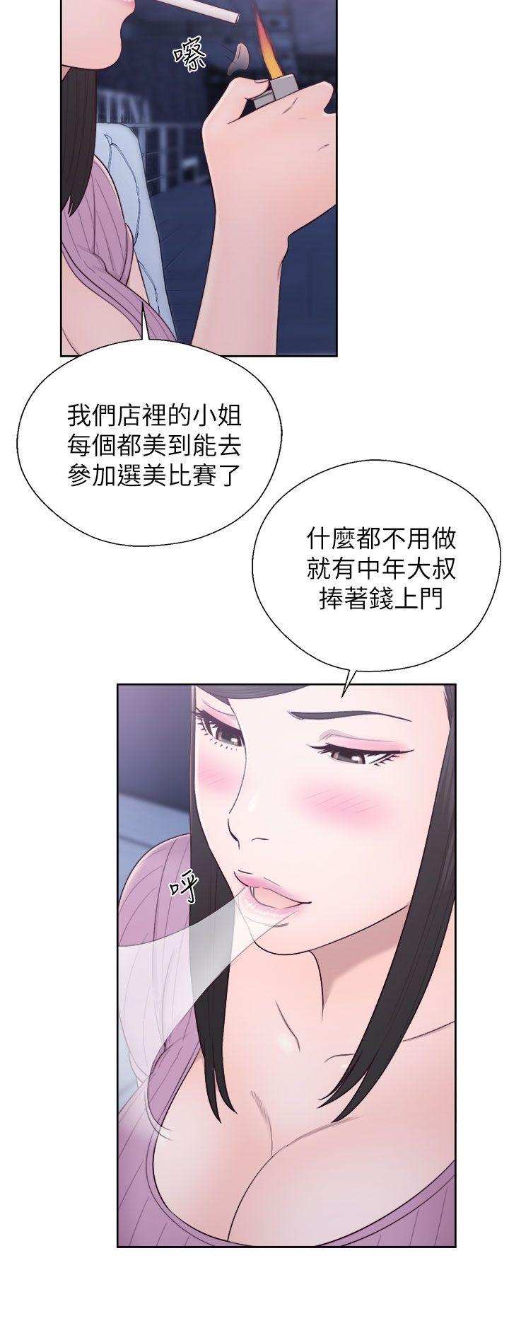 《青春逆龄小鲜肉》漫画最新章节青春逆龄小鲜肉-第26话免费下拉式在线观看章节第【19】张图片