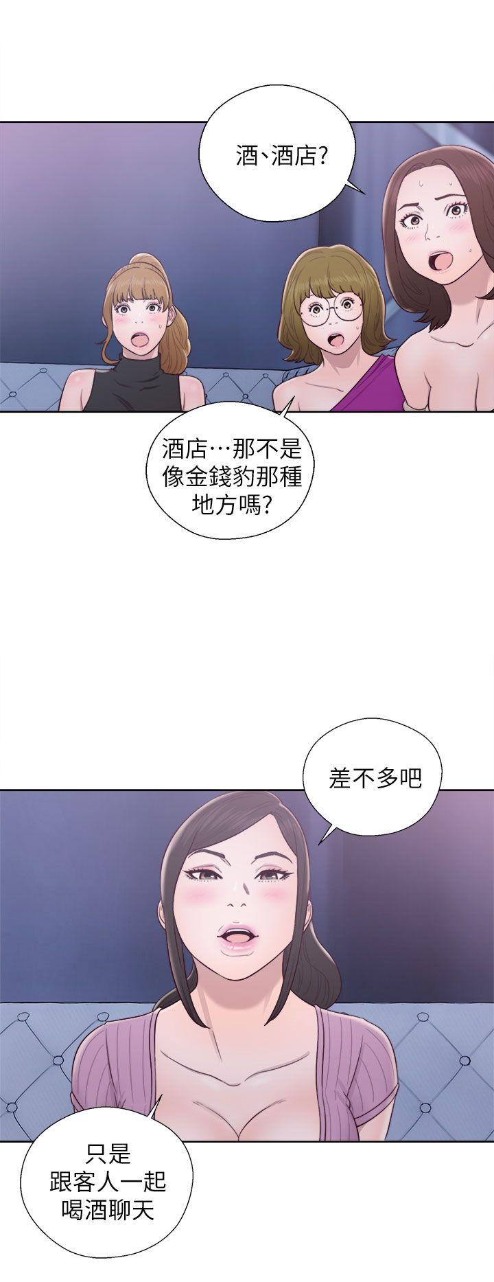 《青春逆龄小鲜肉》漫画最新章节青春逆龄小鲜肉-第26话免费下拉式在线观看章节第【17】张图片