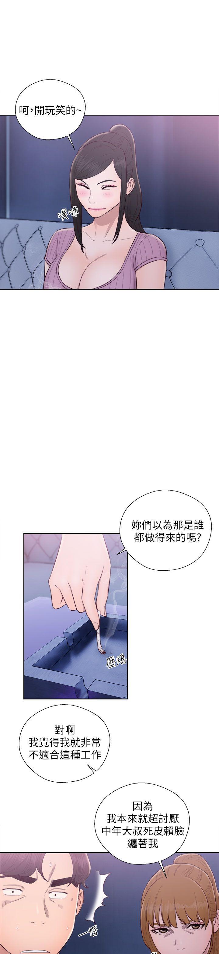 《青春逆龄小鲜肉》漫画最新章节青春逆龄小鲜肉-第26话免费下拉式在线观看章节第【22】张图片