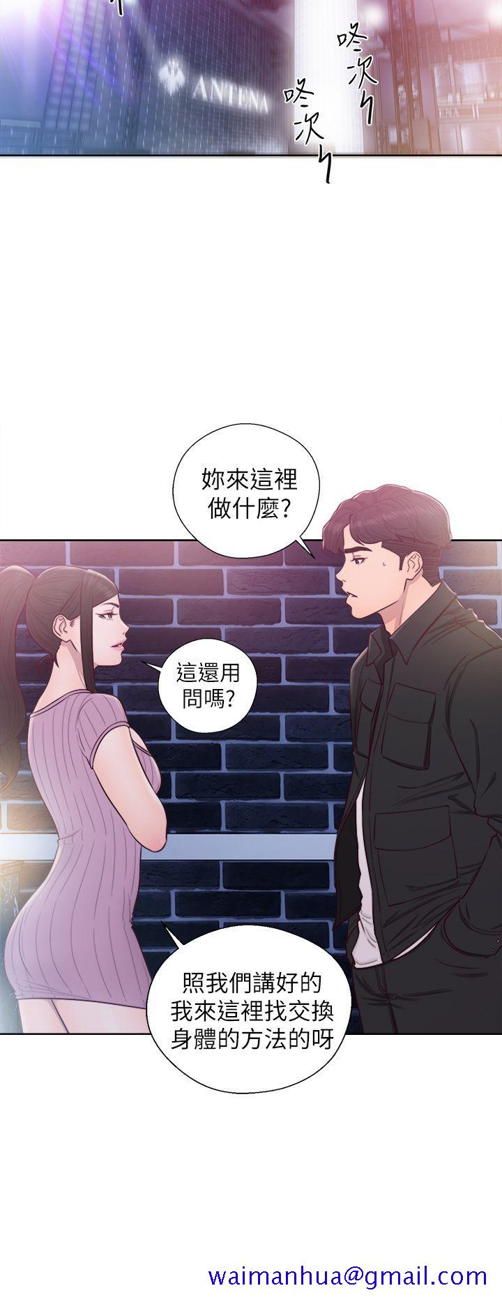 《青春逆龄小鲜肉》漫画最新章节青春逆龄小鲜肉-第27话免费下拉式在线观看章节第【11】张图片