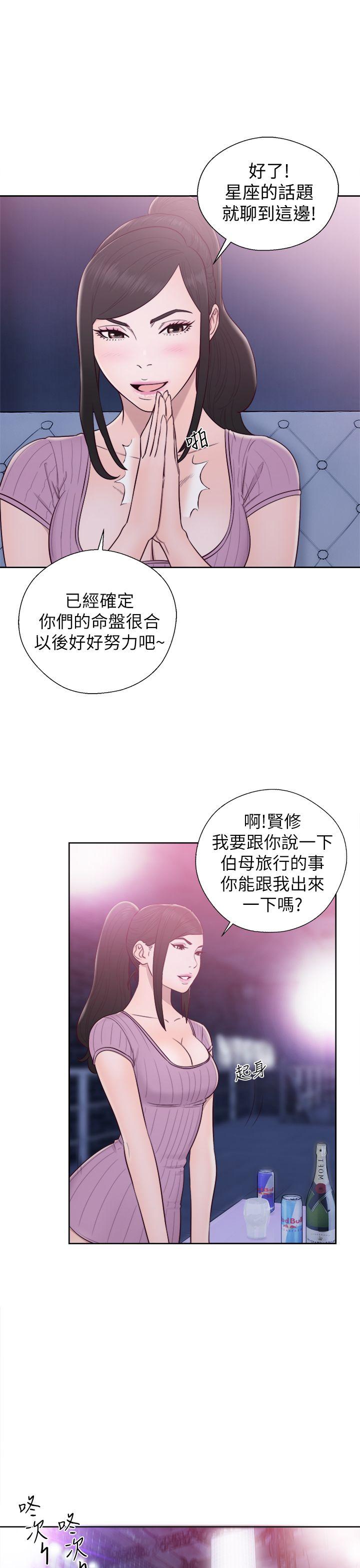 《青春逆龄小鲜肉》漫画最新章节青春逆龄小鲜肉-第27话免费下拉式在线观看章节第【10】张图片