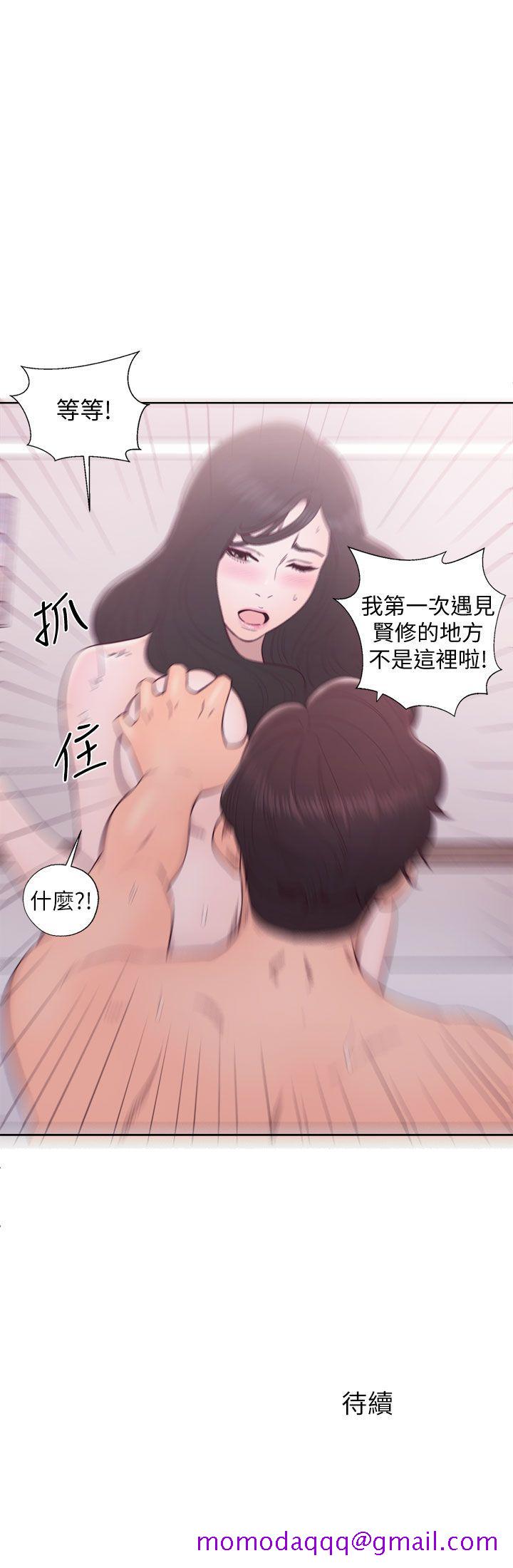 《青春逆龄小鲜肉》漫画最新章节青春逆龄小鲜肉-第27话免费下拉式在线观看章节第【36】张图片