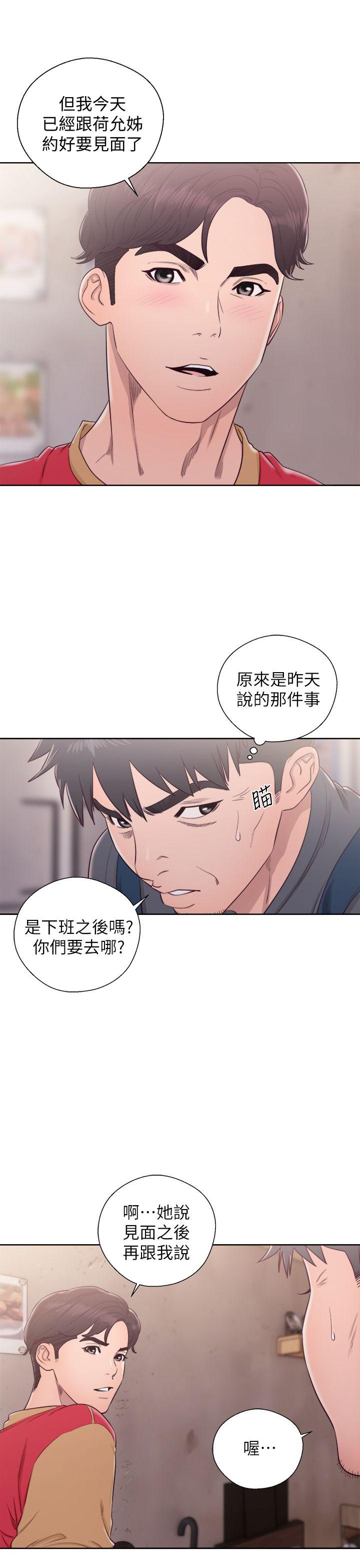 《青春逆龄小鲜肉》漫画最新章节青春逆龄小鲜肉-第27话免费下拉式在线观看章节第【22】张图片