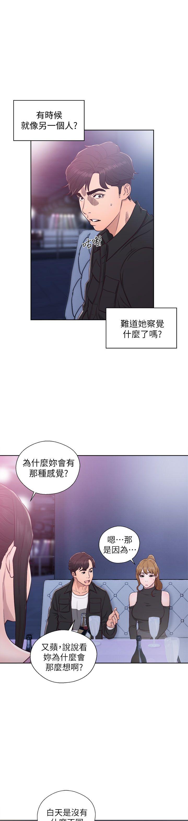 《青春逆龄小鲜肉》漫画最新章节青春逆龄小鲜肉-第27话免费下拉式在线观看章节第【1】张图片