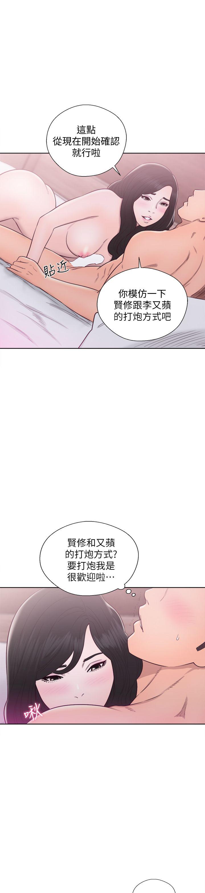 《青春逆龄小鲜肉》漫画最新章节青春逆龄小鲜肉-第27话免费下拉式在线观看章节第【34】张图片