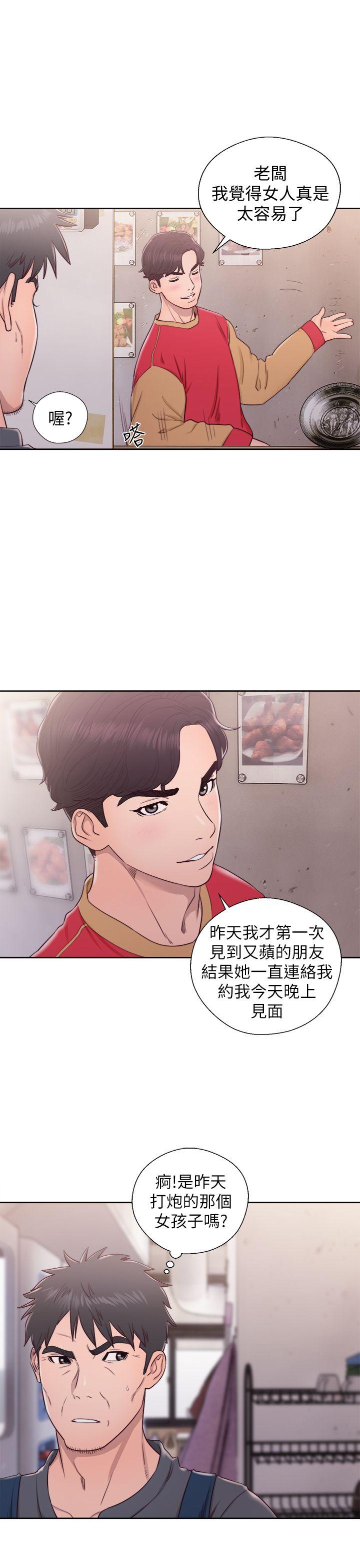 《青春逆龄小鲜肉》漫画最新章节青春逆龄小鲜肉-第27话免费下拉式在线观看章节第【20】张图片