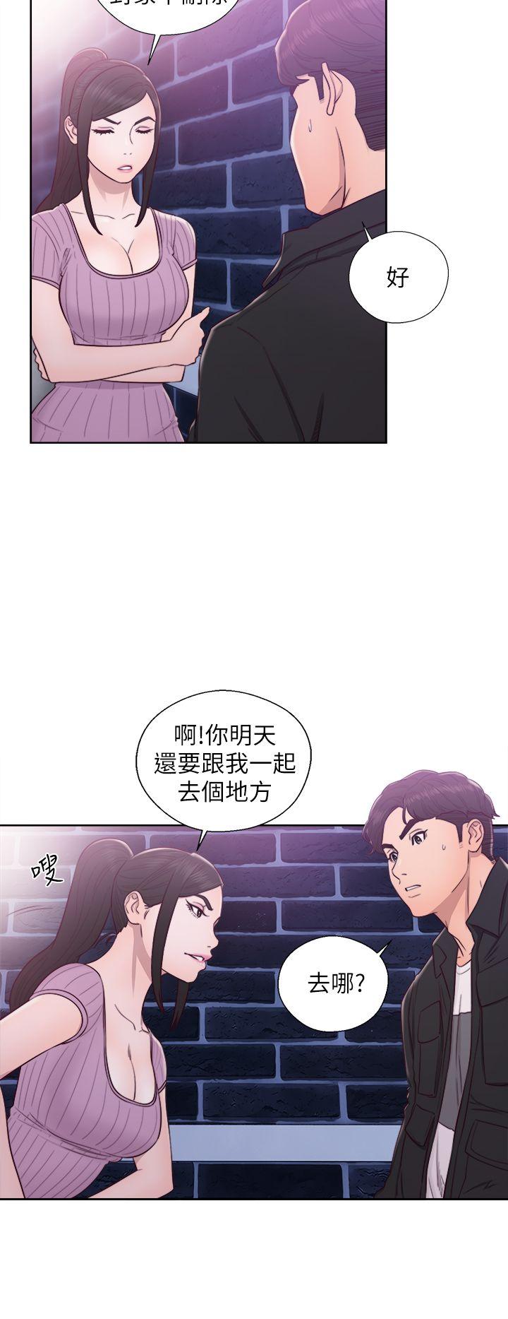 《青春逆龄小鲜肉》漫画最新章节青春逆龄小鲜肉-第27话免费下拉式在线观看章节第【15】张图片