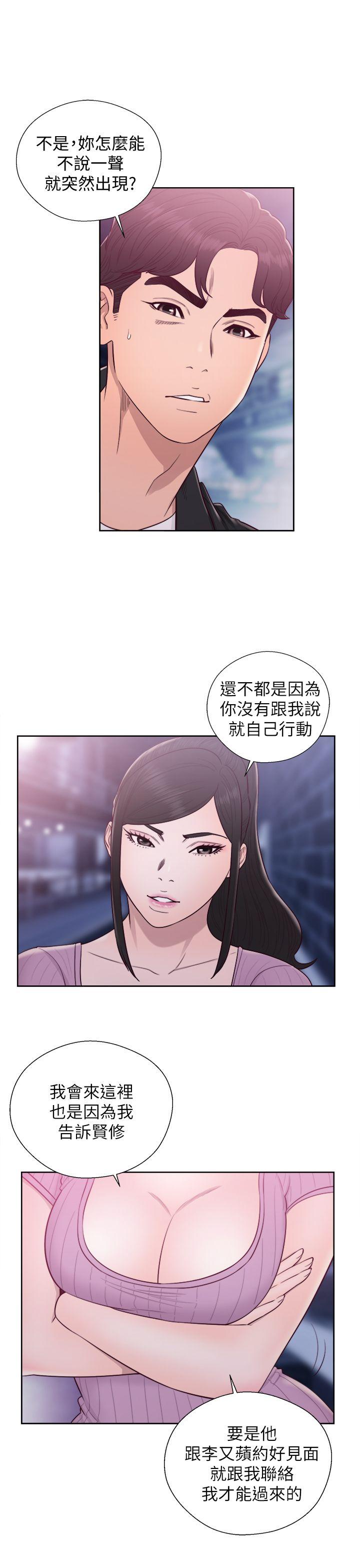 《青春逆龄小鲜肉》漫画最新章节青春逆龄小鲜肉-第27话免费下拉式在线观看章节第【12】张图片