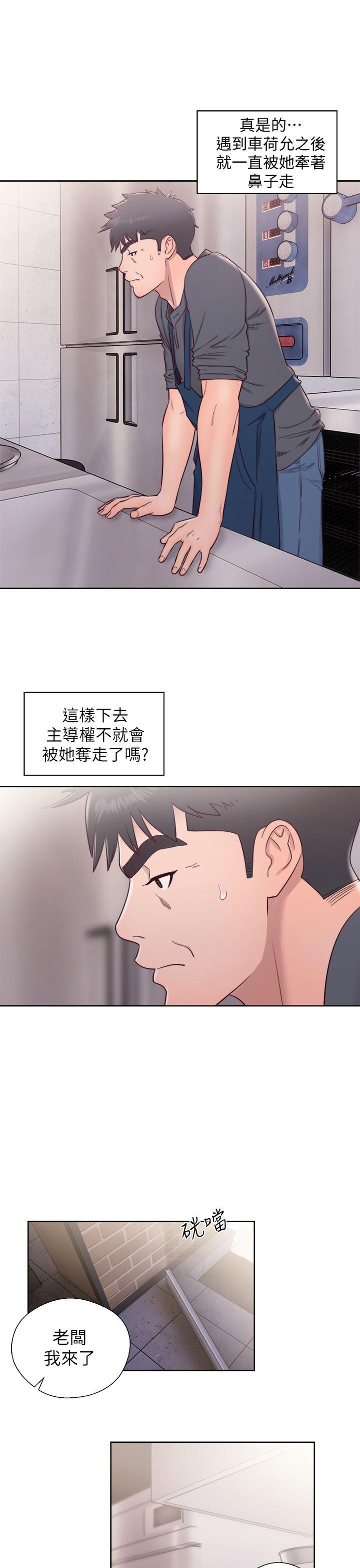 《青春逆龄小鲜肉》漫画最新章节青春逆龄小鲜肉-第27话免费下拉式在线观看章节第【18】张图片