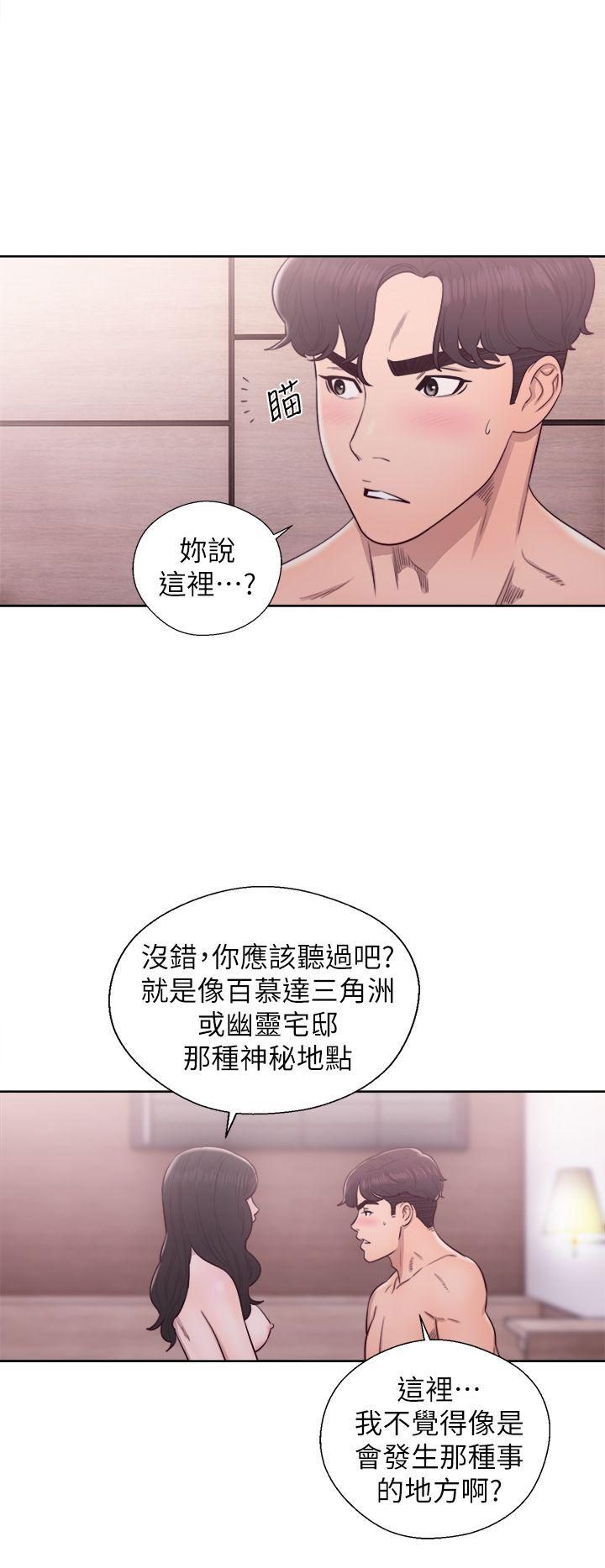 《青春逆龄小鲜肉》漫画最新章节青春逆龄小鲜肉-第27话免费下拉式在线观看章节第【33】张图片