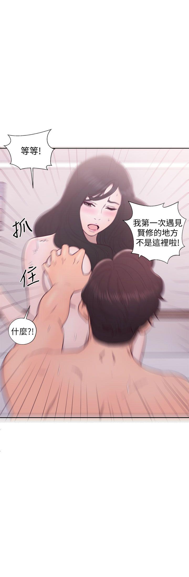 《青春逆龄小鲜肉》漫画最新章节青春逆龄小鲜肉-第28话免费下拉式在线观看章节第【3】张图片