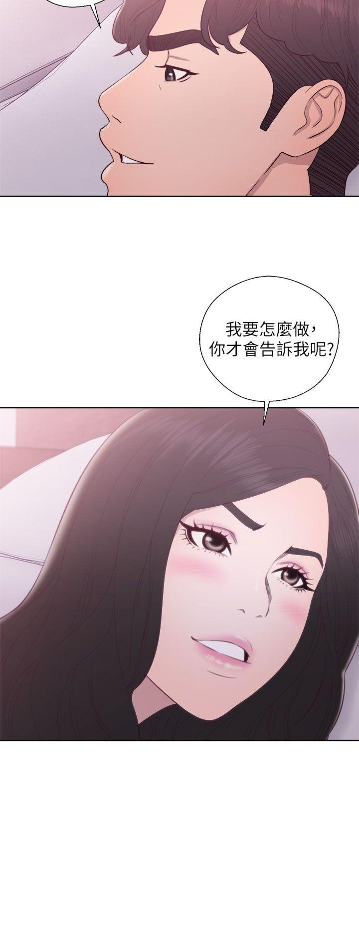 《青春逆龄小鲜肉》漫画最新章节青春逆龄小鲜肉-第28话免费下拉式在线观看章节第【7】张图片