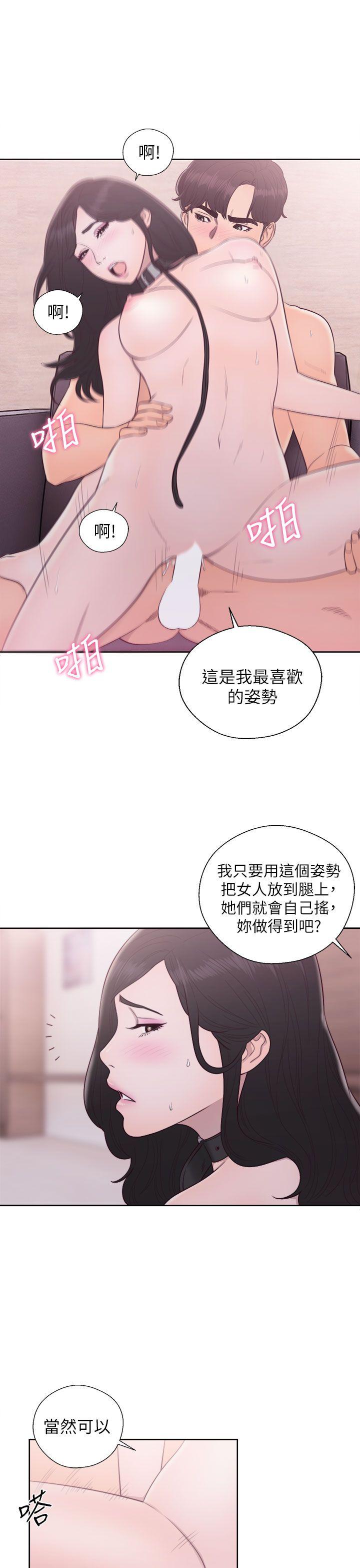 《青春逆龄小鲜肉》漫画最新章节青春逆龄小鲜肉-第28话免费下拉式在线观看章节第【34】张图片