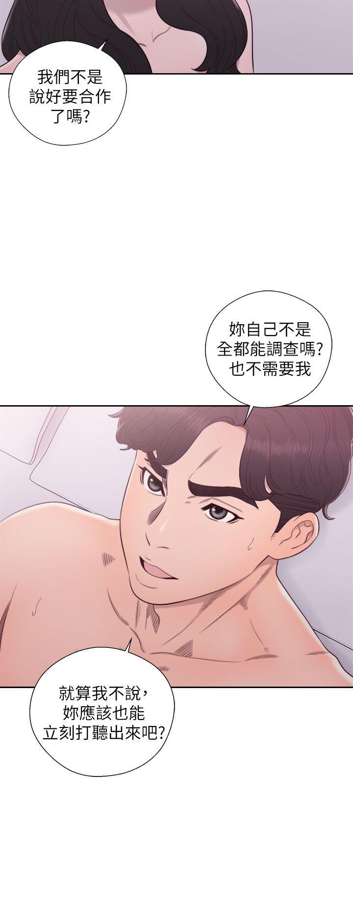 《青春逆龄小鲜肉》漫画最新章节青春逆龄小鲜肉-第28话免费下拉式在线观看章节第【5】张图片