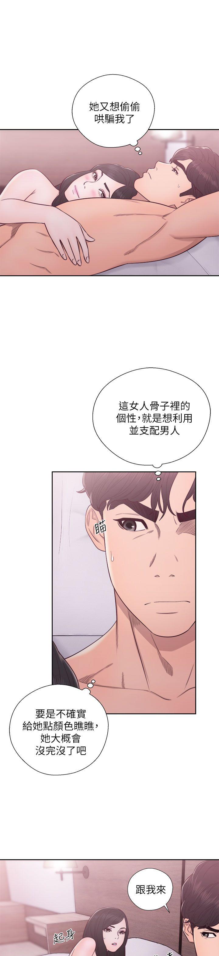 《青春逆龄小鲜肉》漫画最新章节青春逆龄小鲜肉-第28话免费下拉式在线观看章节第【8】张图片