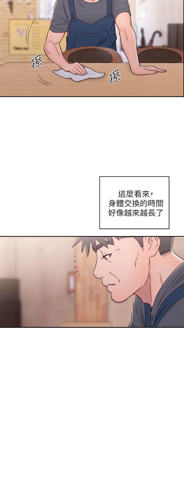 《青春逆龄小鲜肉》漫画最新章节青春逆龄小鲜肉-第29话免费下拉式在线观看章节第【29】张图片