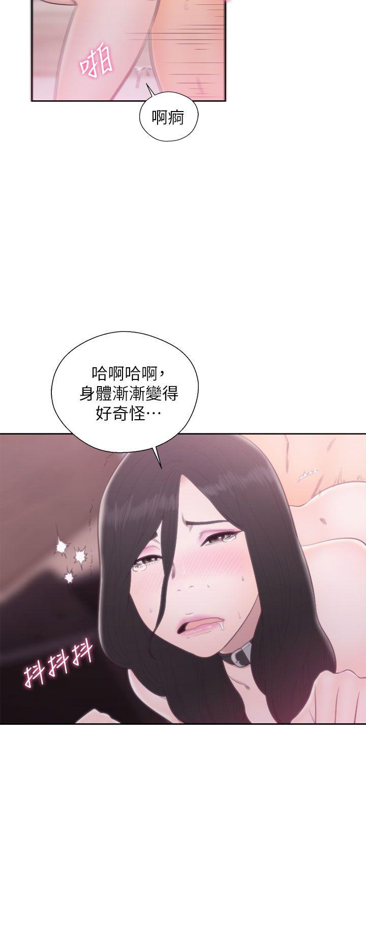 《青春逆龄小鲜肉》漫画最新章节青春逆龄小鲜肉-第29话免费下拉式在线观看章节第【15】张图片