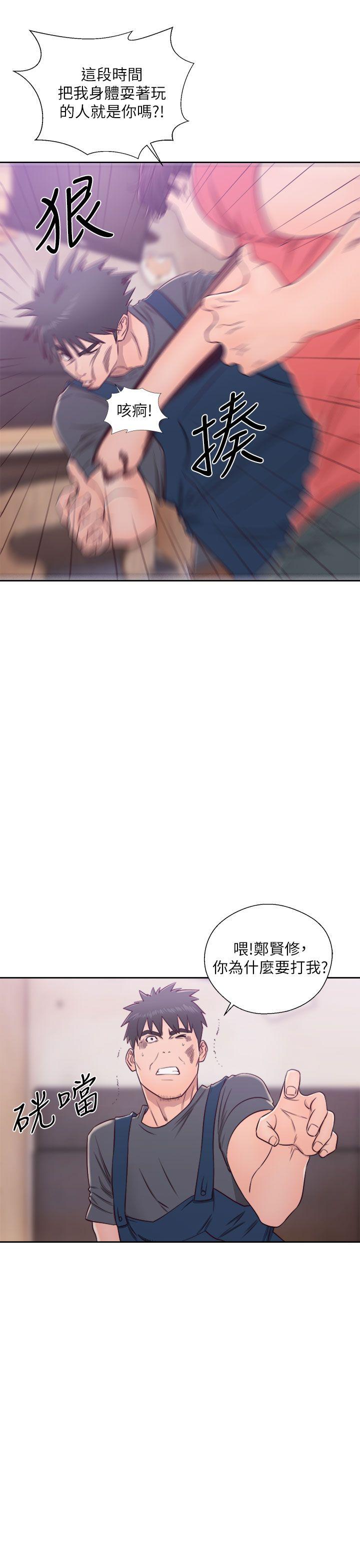 《青春逆龄小鲜肉》漫画最新章节青春逆龄小鲜肉-第29话免费下拉式在线观看章节第【33】张图片