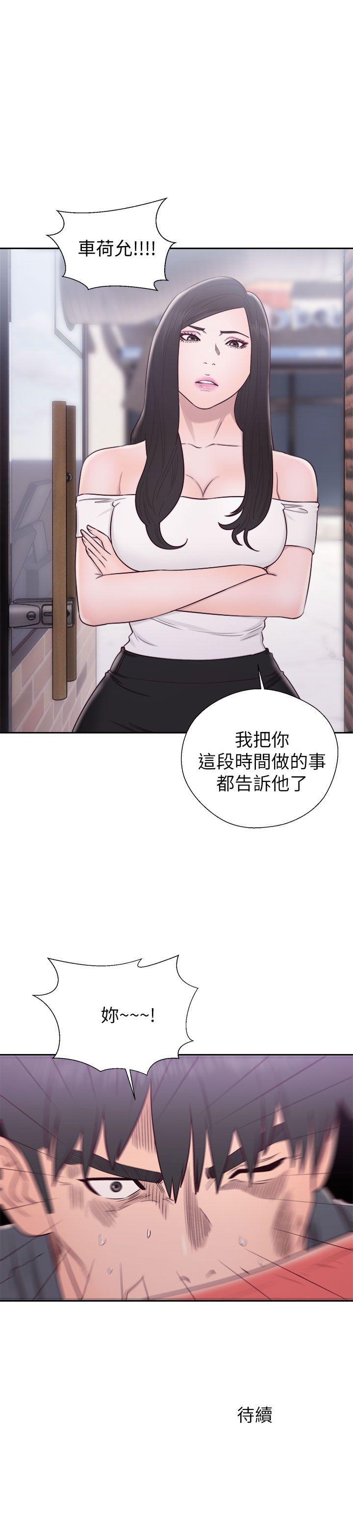 《青春逆龄小鲜肉》漫画最新章节青春逆龄小鲜肉-第29话免费下拉式在线观看章节第【37】张图片