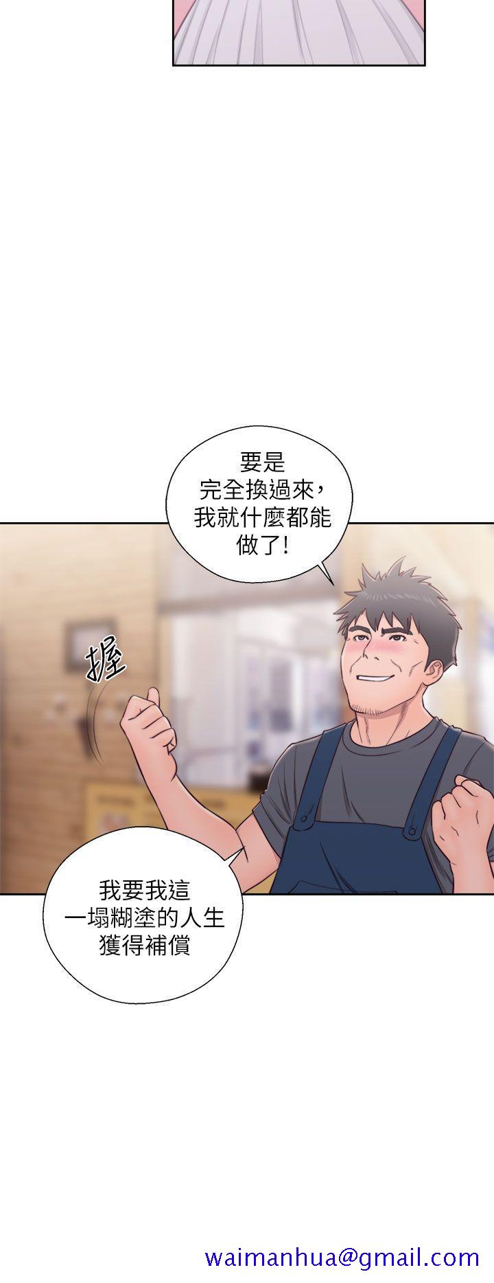 《青春逆龄小鲜肉》漫画最新章节青春逆龄小鲜肉-第29话免费下拉式在线观看章节第【30】张图片